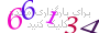 لطفا صبر کنید...